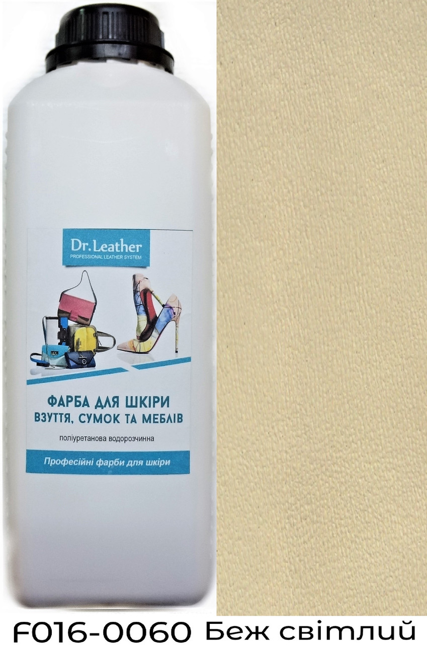 Фарба поліуретанова (водна) для шкіряних виробів 1 л. Dr.Leather Беж світлий
