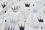 Лоскуток. Тканина бавовняна "Корони" блакитні та сині на білому 51*160 см, фото 3