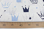Лоскуток. Тканина бавовняна "Корони" блакитні та сині на білому 51*160 см, фото 4