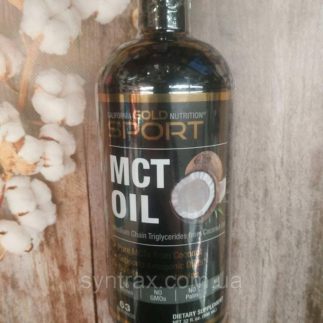 California Gold Nutrition MCT Coconut Oil 946 ml, органічна олія
