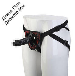 Страпон BLAZE DELUXE STRAP-ON DILDO 13см на 4 см