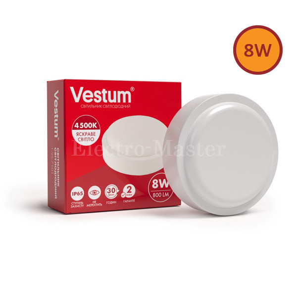 Світильник РКХ LED 8W коло 4500 K 220V