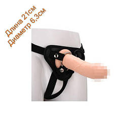 Реалістичний страпон REALSTUFF STRAP ON REAL DILDO 21см на 6,3см