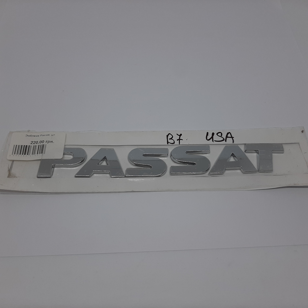 Емблема Passat B7 (USA)