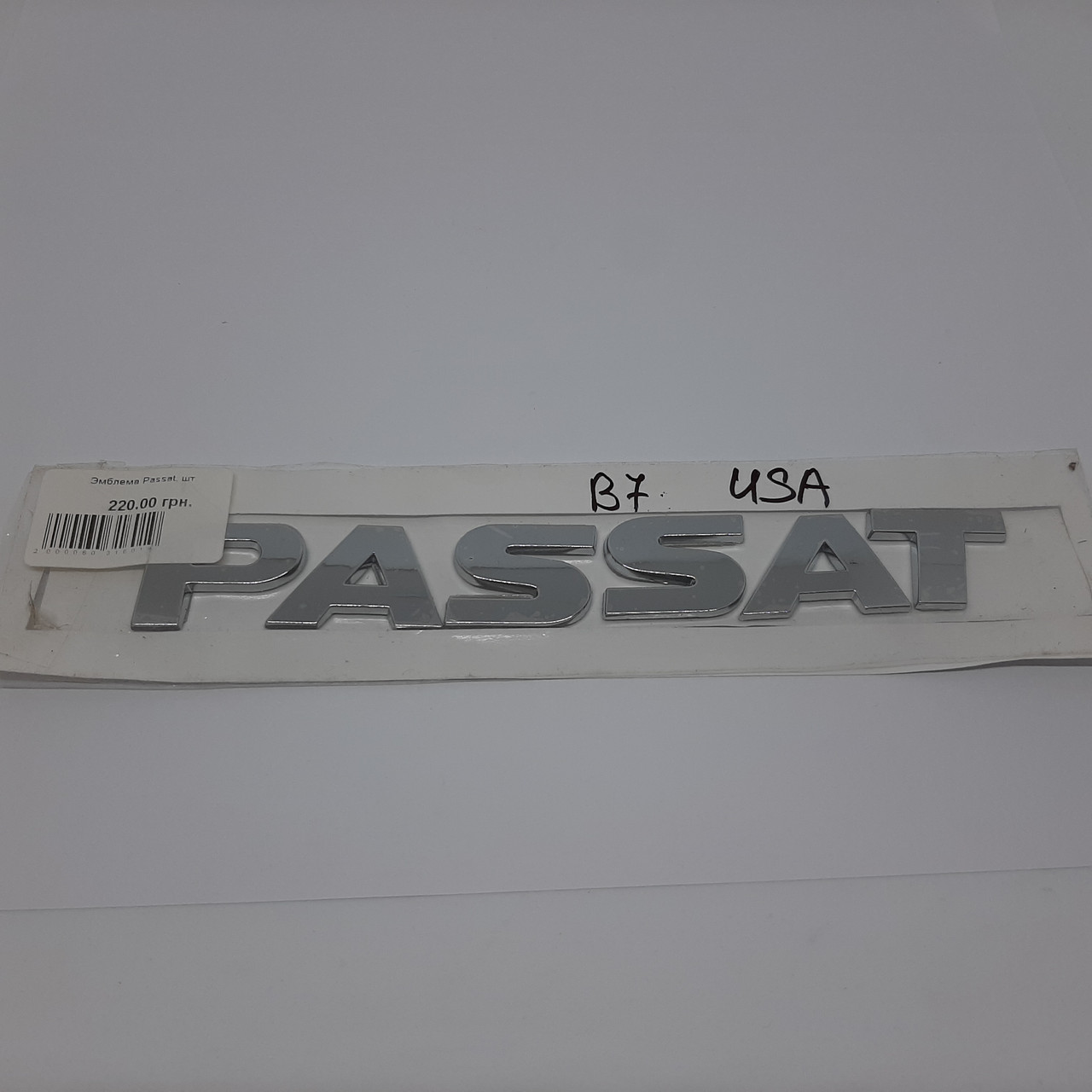 Емблема Passat B7(USA)