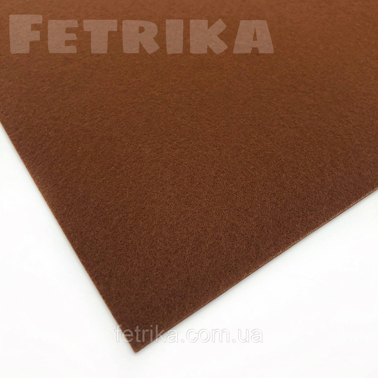 Фетр корейський жорсткий 1,2 мм, 20*30 см, КОРИЧНЕВИЙ, № 883