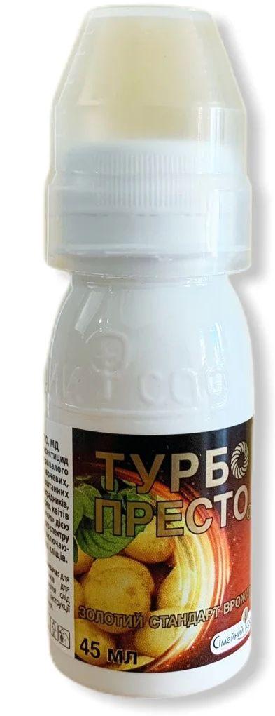 Інсектицид «Турбо Престо» 45 мл, оригінал