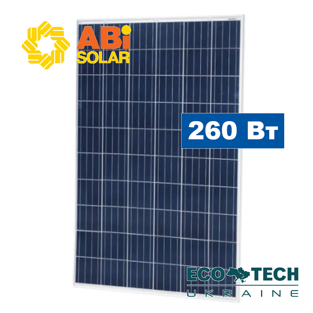 Сонячні панелі (фотомодулі, батареї) ABi-Solar АВ260-60P (CN31), 260 Wp, Poly
