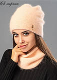 Жіноча зимова шапка з ангори на флісі Соната. Англорова шапка найкращої якості. Шапка вовна ангора, фото 2