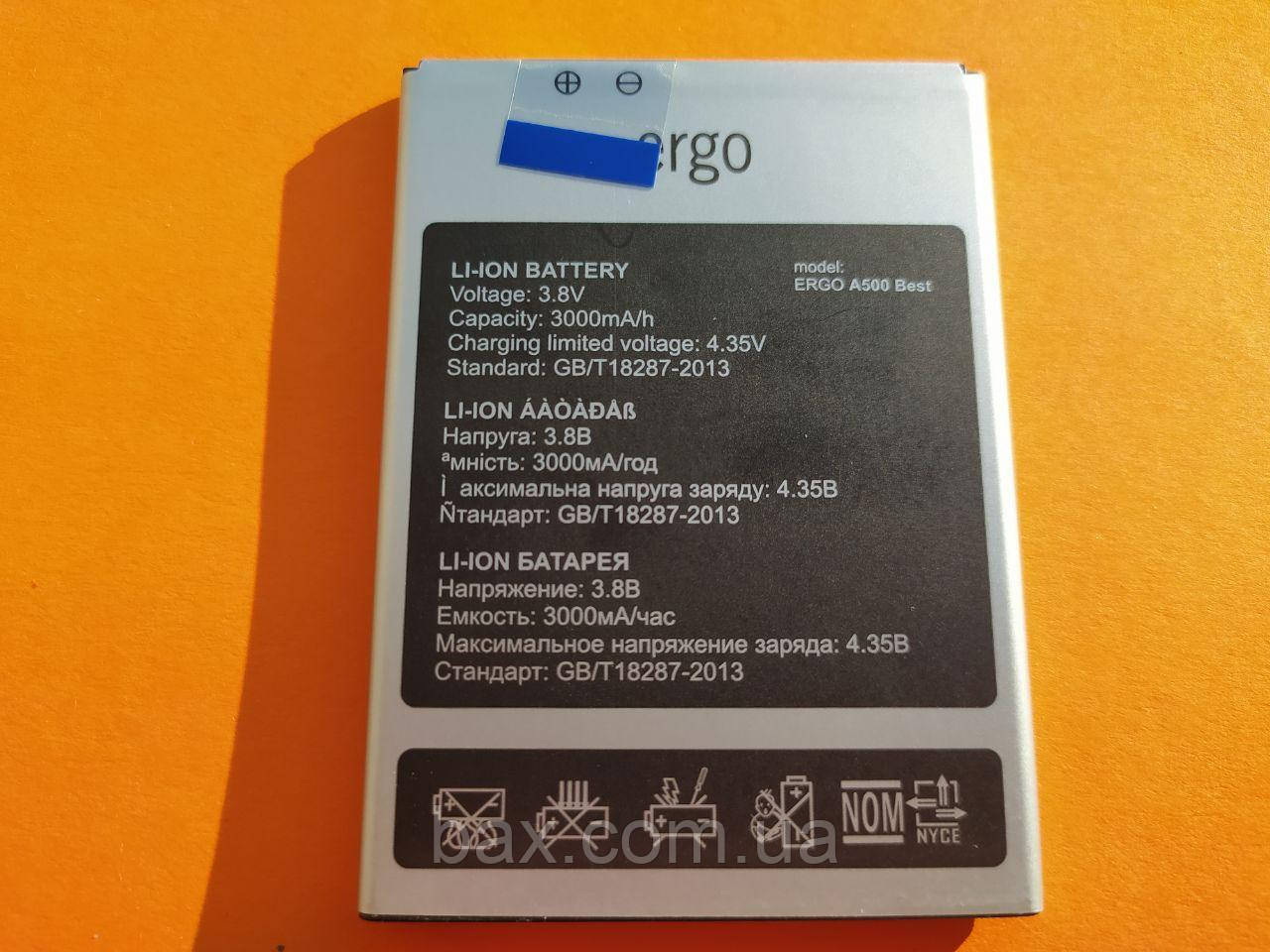 Акумулятор для Ergo A500 оригінал