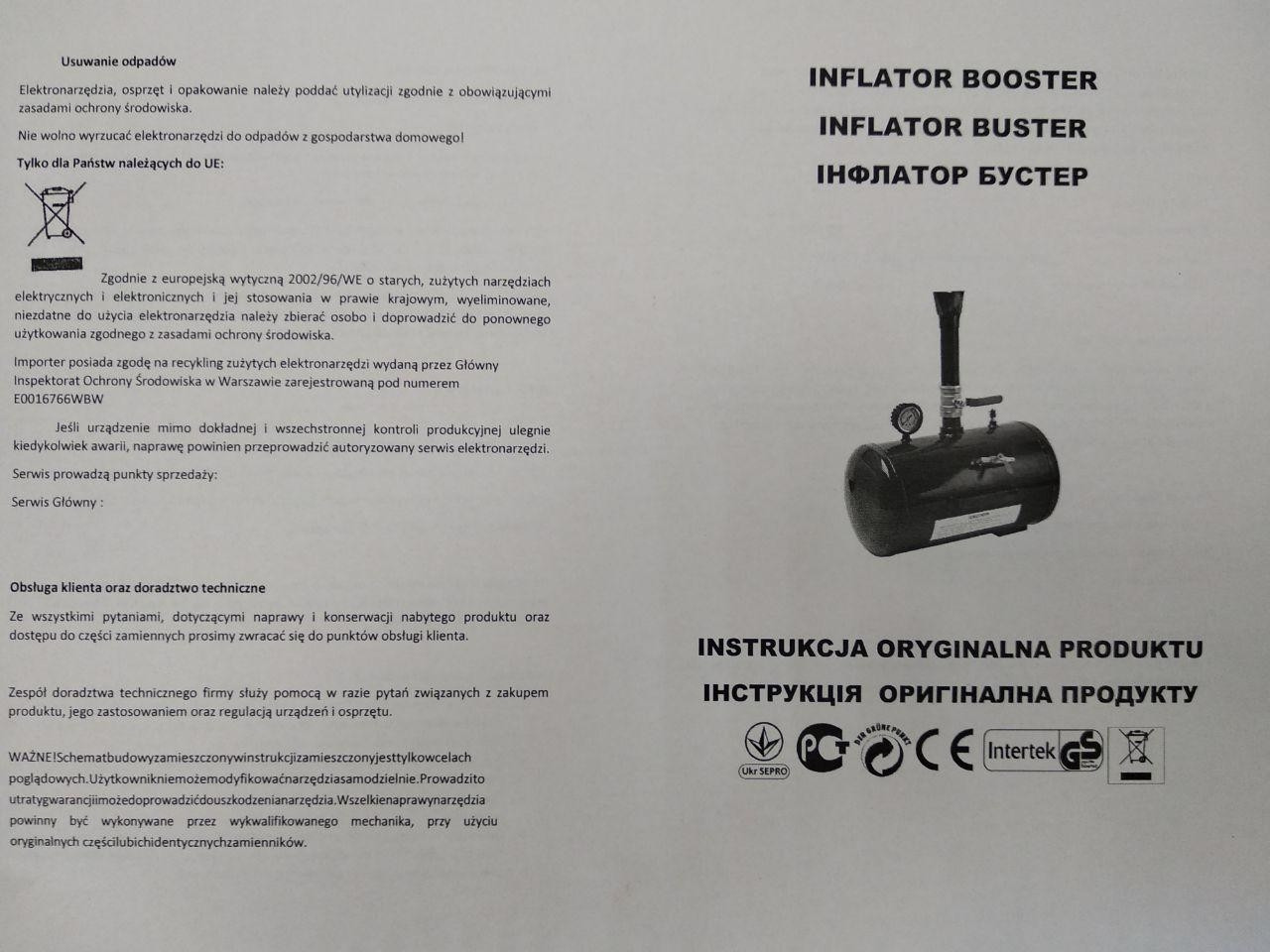 Инфлятор бустер шиномонтажный для накачки шин AL-FA - фото 6 - id-p1263054508