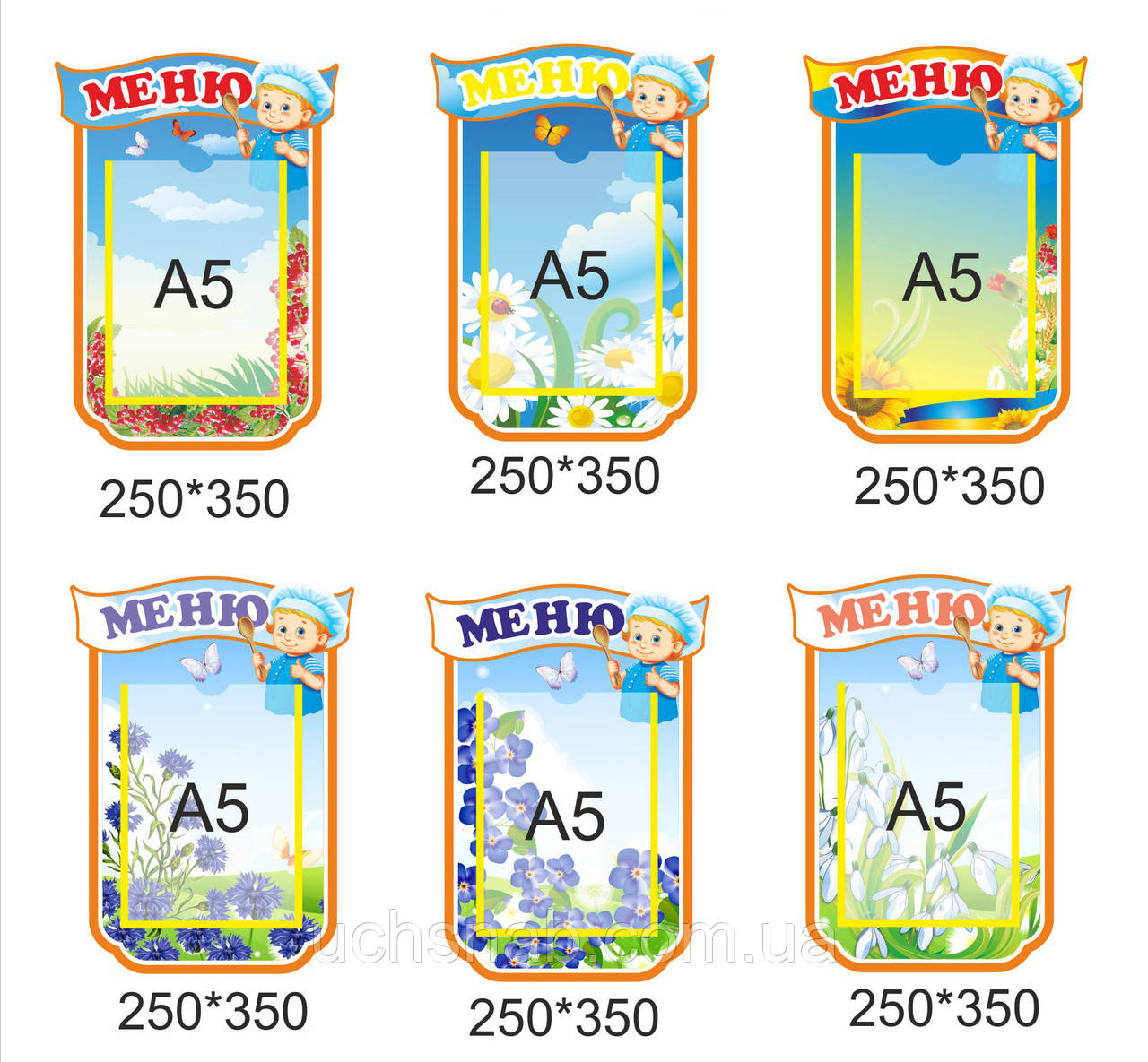 Стенд для дитячого садка: Меню з квіточками на вибір, фото 1