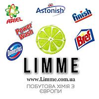 Магазин товарів з Европи "Lime"