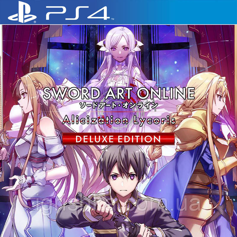 SWORD ART ONLINE Alicization Lycoris Deluxe Month 1 Edition Ps4 (Цифровий аккаунт для PlayStation 4) П3