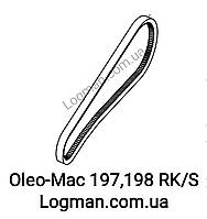 Ремень для культиватора Oleo-Mac 197RK, 197RKS/ 198RK/S | Efco L66150932 на Олео-Мак