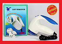 Машинка для снятия катышков Lint Remover YX-5880