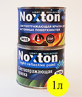 Світловідбивна фарба для бетону та асфальту Нокстон 1 л Жовта