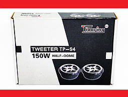 Пискавки Tiaoping TP-94 твітери 150W