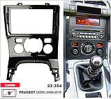 Перехідна рамка Carav Peugeot 3008, 5008 (22-354), фото 6