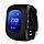 Дитячі розумні годинник з GPS Smart Baby Watch Q50 Чорний, фото 10