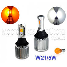 Денні ходові вогні в поворотники Baxster Cob Light P21W