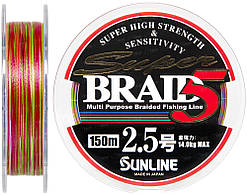 Шнур Sunline Super Braid 5 150m #2.5/0.25mm 14.0kg