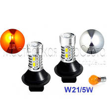 Денні ходові вогні в поворотники Baxster SMD Light 5730 P21W (20 smd)