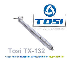 Tosi TX-132 — турбінний наконечник із кутом нахилу 45°