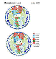 Зшита іграшка для вишивки бісером