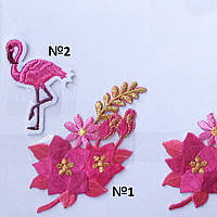 Термоаплікація — малиновий букет-бутон'єрка та рожевий фламінго, ширина 6 см