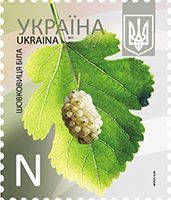 11.01.2013 «Шовковиця біла», номінал - «N»