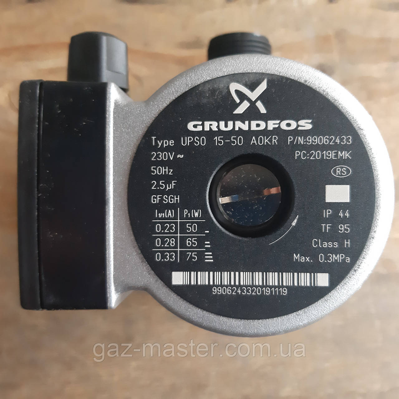 Циркуляційний насос Grundfos UPS 15-50 для котлів Baxi, 6310401034