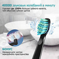 Звукова електрична зубна щітка - 5 насадок, батарея 1500 мАг, таймер - електрощітка зубна SG, фото 3
