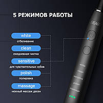 Звукова електрична зубна щітка - 5 насадок, батарея 1500 мАг, таймер - електрощітка зубна SG, фото 4
