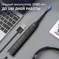 Звукова електрична зубна щітка - 5 насадок, батарея 1500 мАг, таймер - електрощітка зубна SG, фото 5