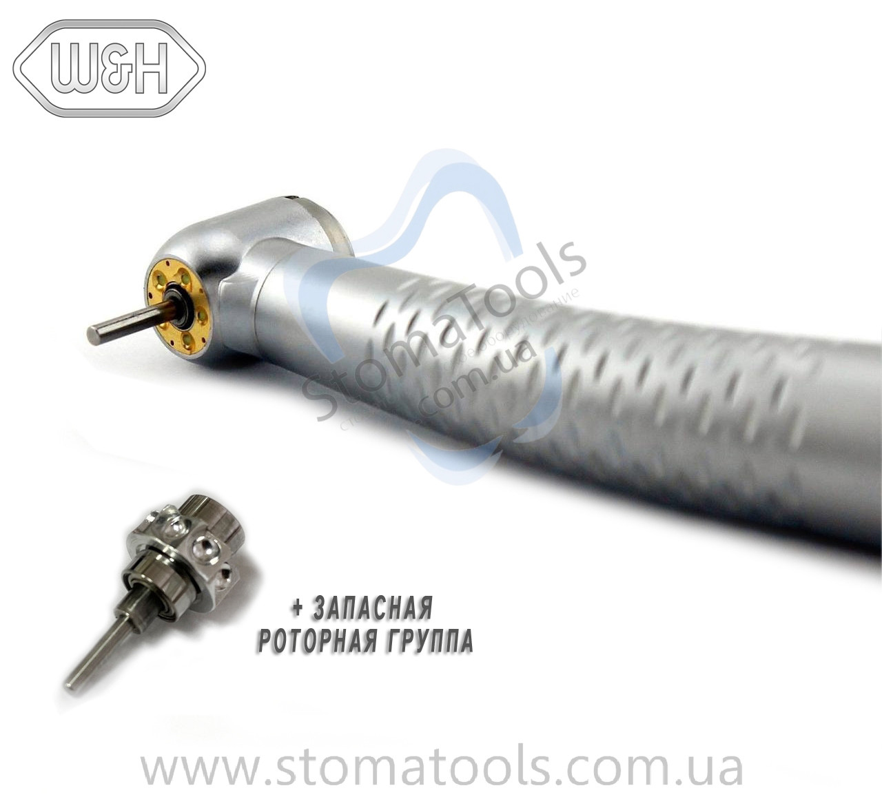 WH Alegra TK-98 - Стоматологічний турбінний наконечник зі світлом + роторна група