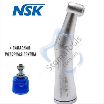 NSK NAC-EC - Стоматологічний кутовий наконечник з внутрішньою подачею води + запасна роторна група