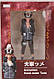 Фігурка Кіба Інузука Наруто Anime Naruto Shippuden Inuzuka Kiba 22 см NA К 22.84, фото 8