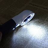 Лупа ручна 30мм Х16, з підсвічуванням Magnifier CH30-6L, фото 6