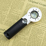 Лупа ручна 30мм Х16, з підсвічуванням Magnifier CH30-6L, фото 4
