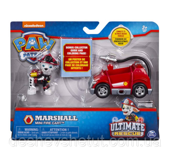 Rescue marshall sales