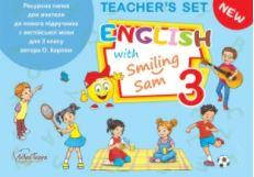 Карпюк English with Smiling Sam Ресурсна папка для вчителя 3 клас (Лібра-Терра)