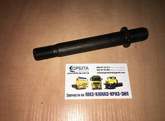 200-31040 Шпилька сходинок заднього колеса права крАЗ (L=165мм)
