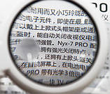 Лупа FS75DC 75 мм 5Х, трансформер з підсвічуванням, фото 4