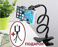 Штатив для телефону фотоапарата гнучкий тримач чорний