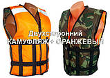 Страхувальний Жилет LIFEVEST двосторонній 110-130кг, фото 3