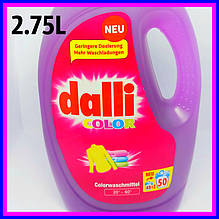 Гель-концентрат для прання кольорової білизни Dalli Color 2.75 л. (50 прань)