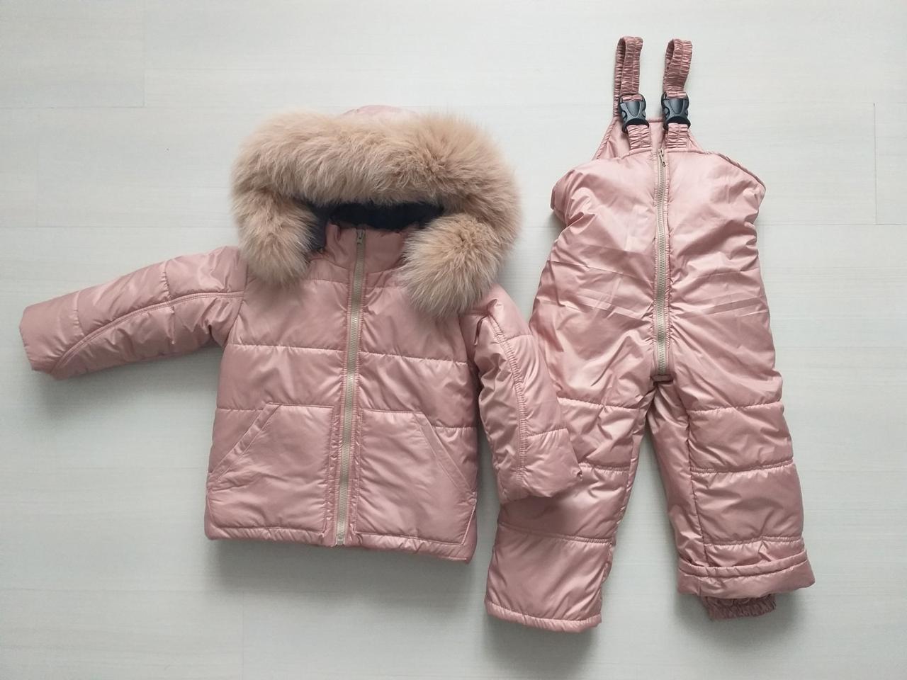 Зимові костюми куртка та напівкомбінезон Royal Baby на дівчинку