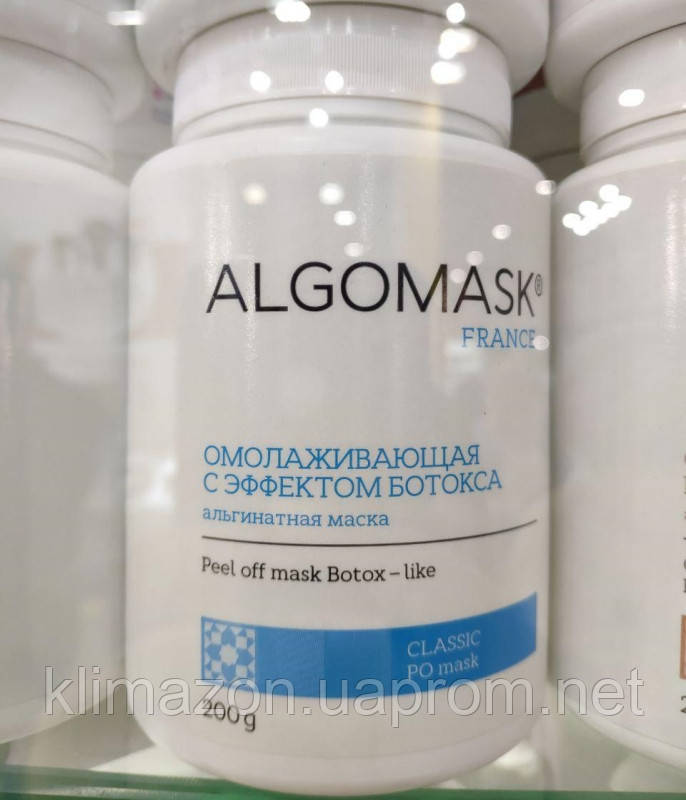 Маска против старения кожи лица с эффектом Ботокса Peel off mask Botox-like, Algomask - фото 5 - id-p1253944581