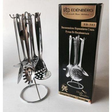 Набір поварень 7 предметів EB 3604